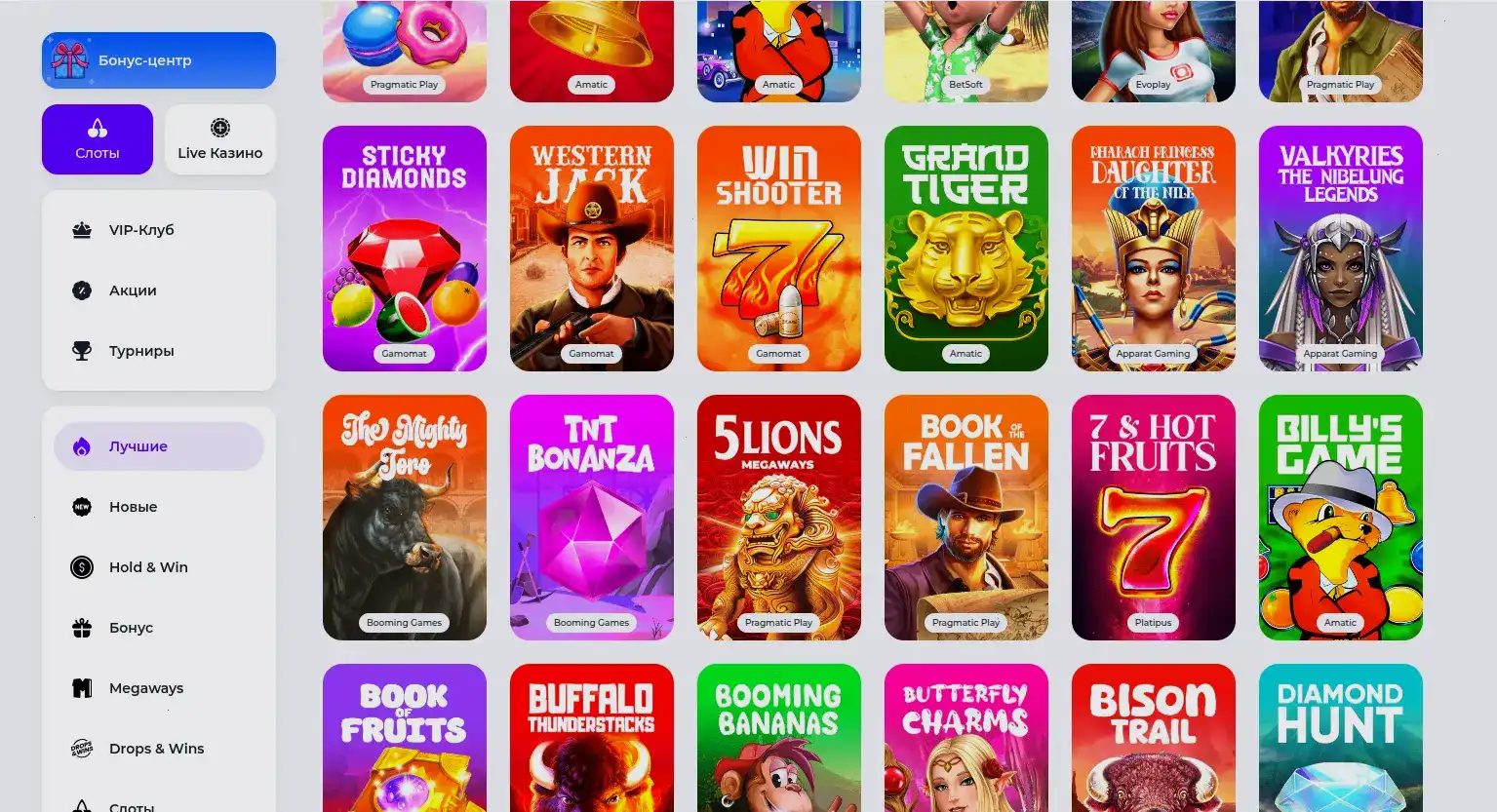 Управление банкроллом в онлайн казино